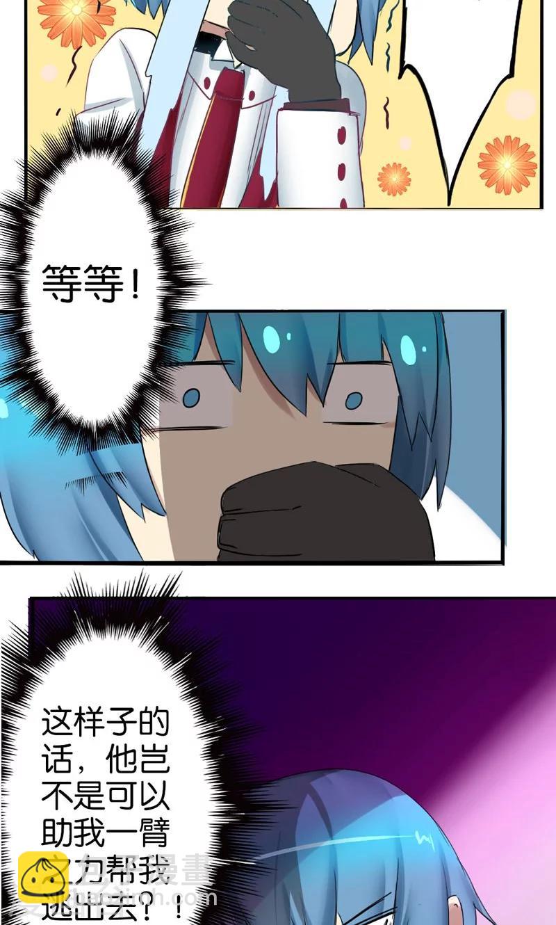第12话-第12话