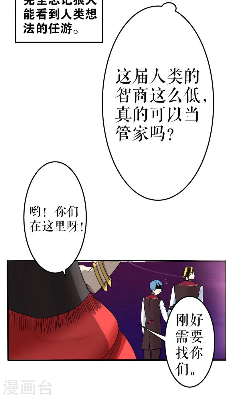 第12话-第12话