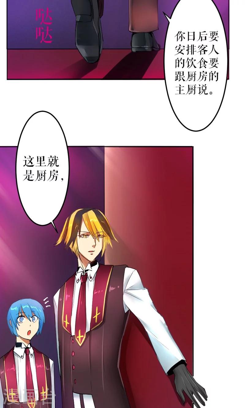 第12话-第12话