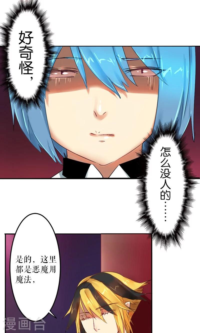 第12话-第12话
