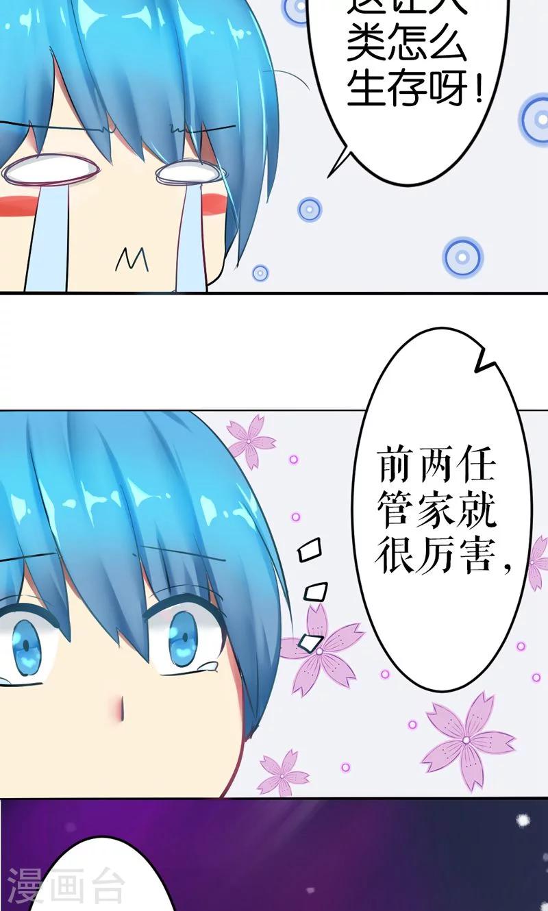 第12话-第12话