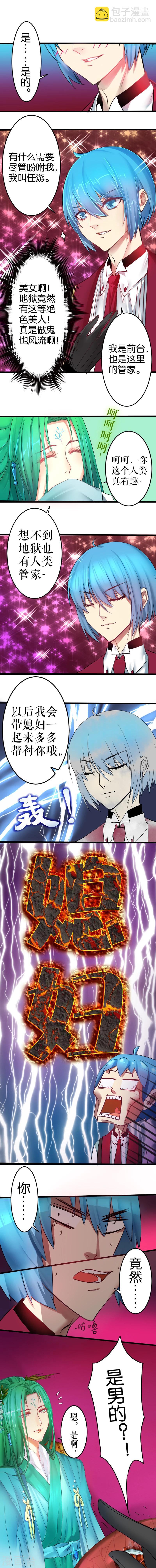 第14话-第14话