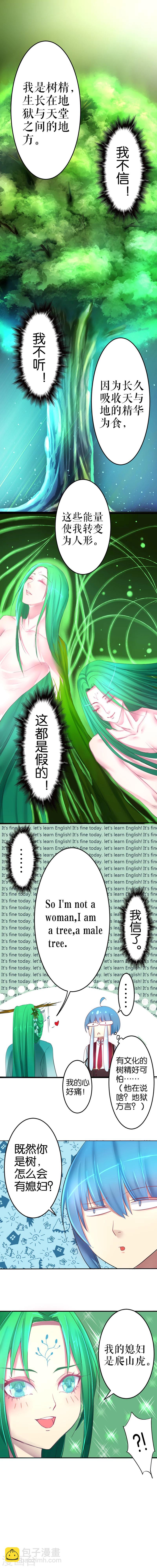 第14话-第14话