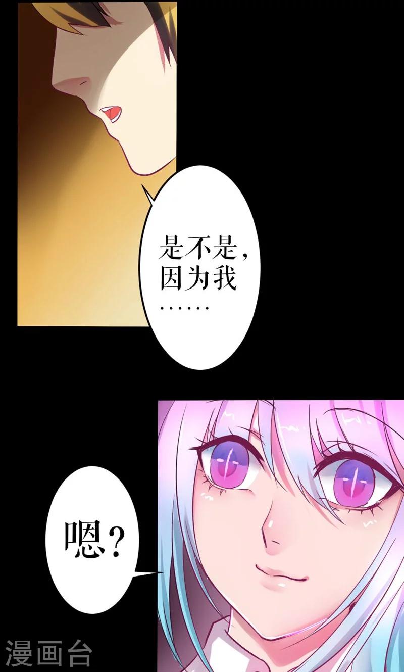 第16话-第16话