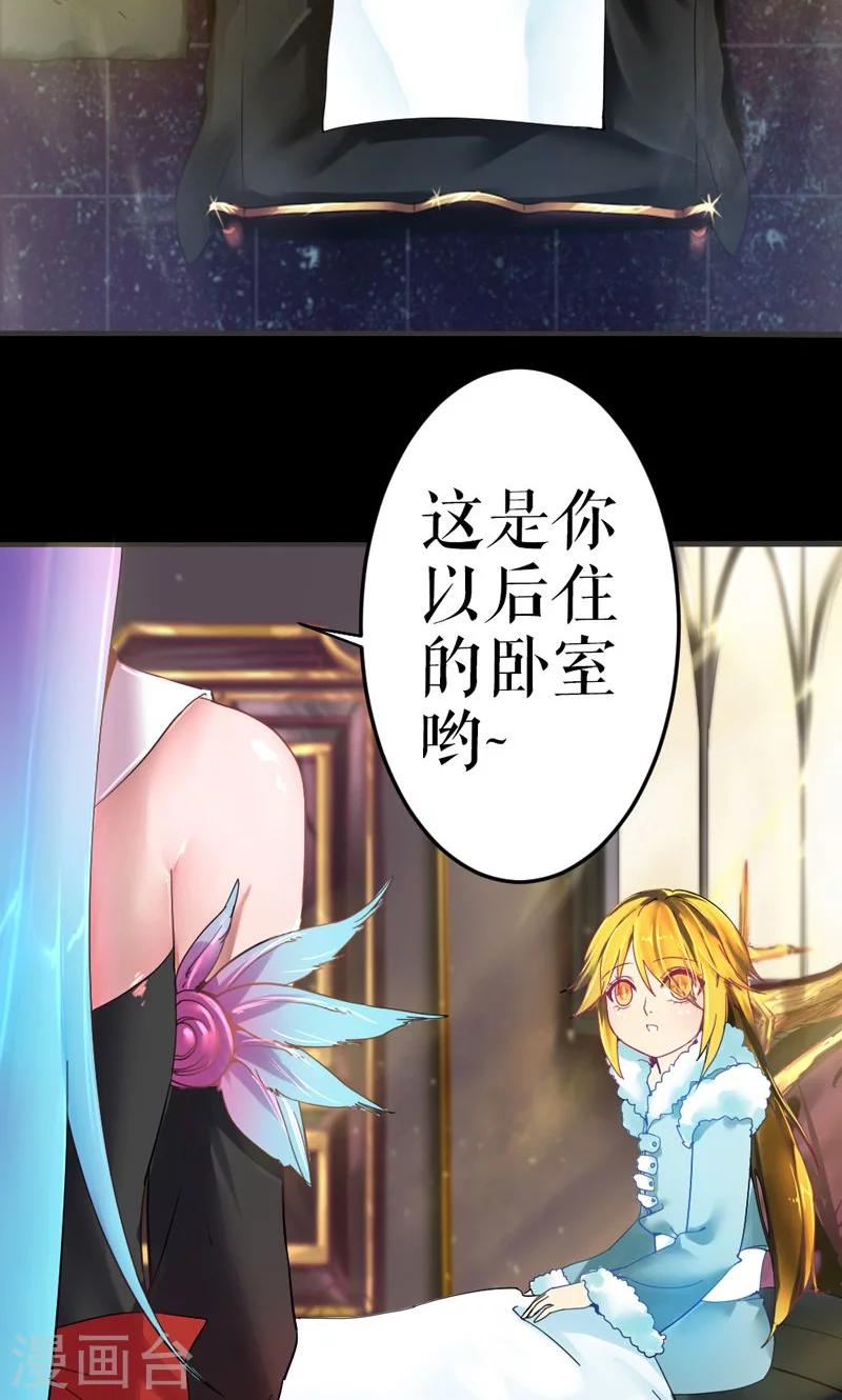 第16话-第16话