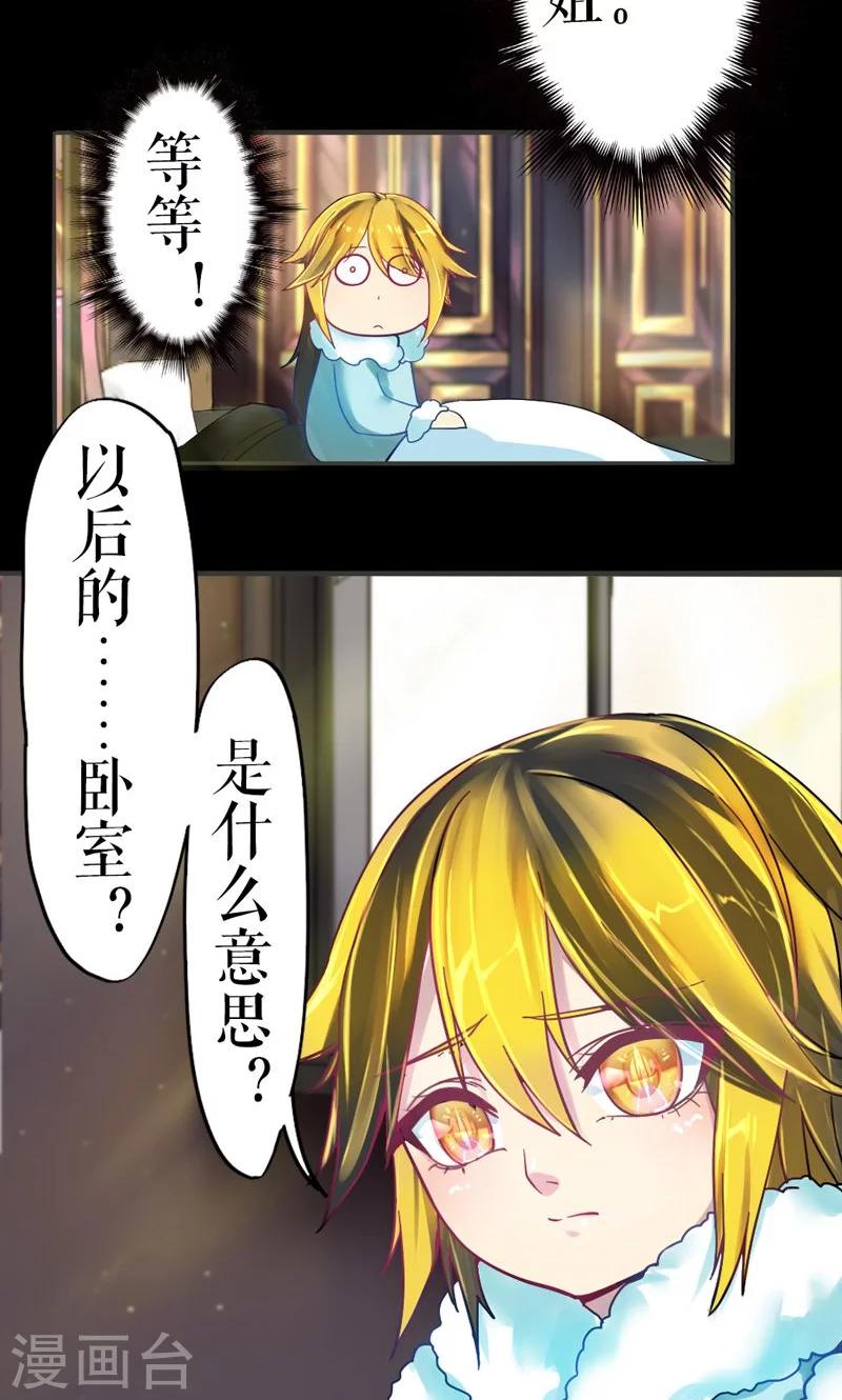 第16话-第16话
