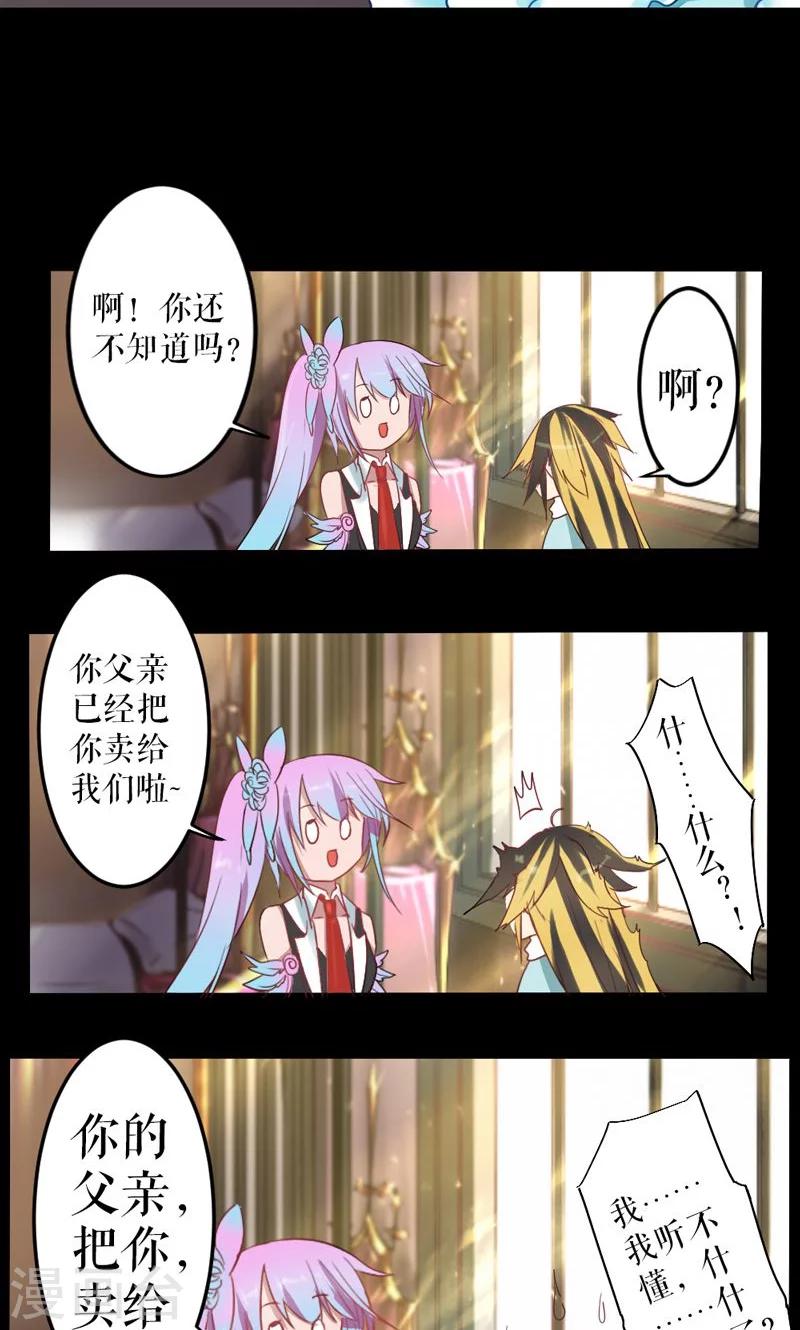第16话-第16话