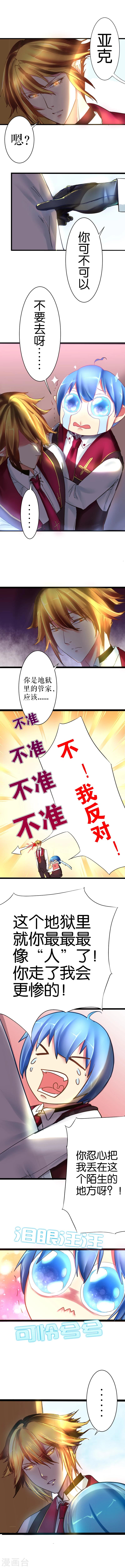 第18话-第18话