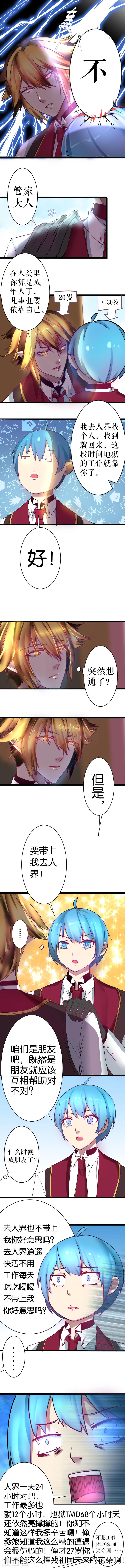 第18话-第18话