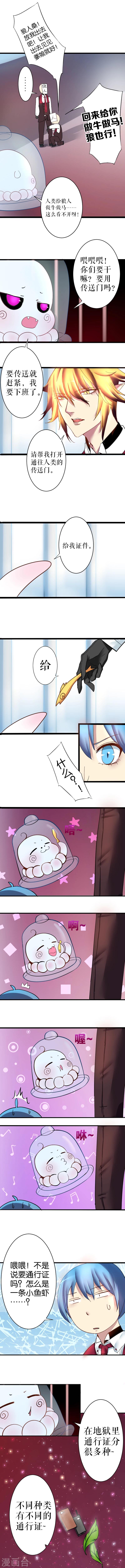 第18话-第18话
