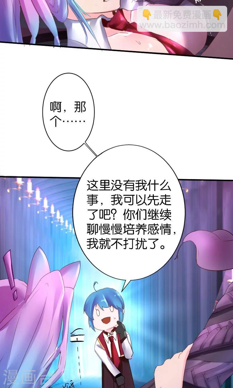 第20话-第20话