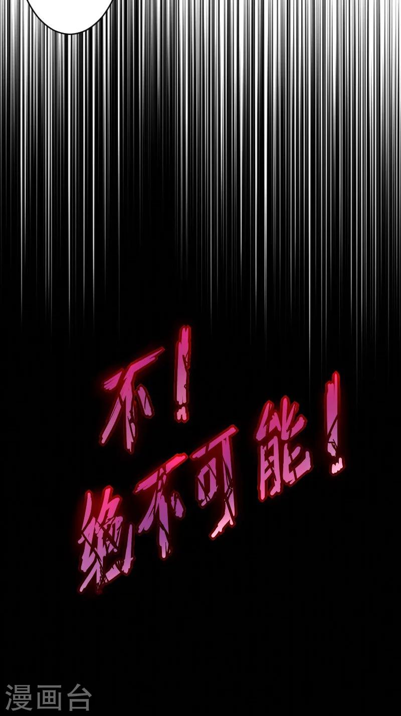 第20话-第20话
