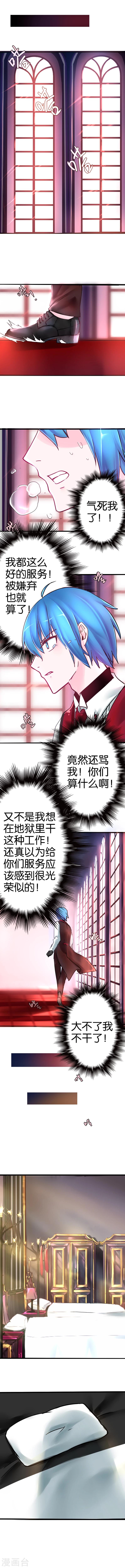 第24话-第24话