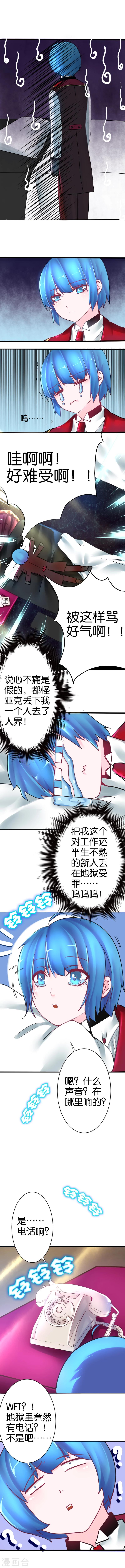 第24话-第24话