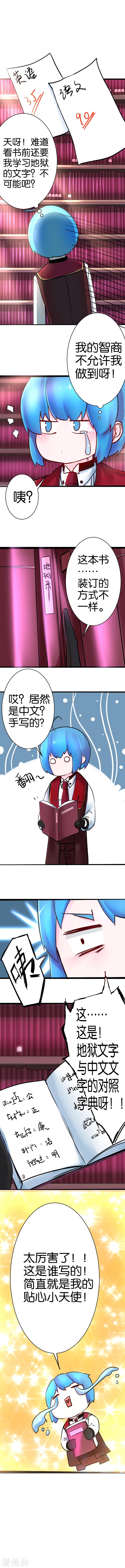 第26话-第26话