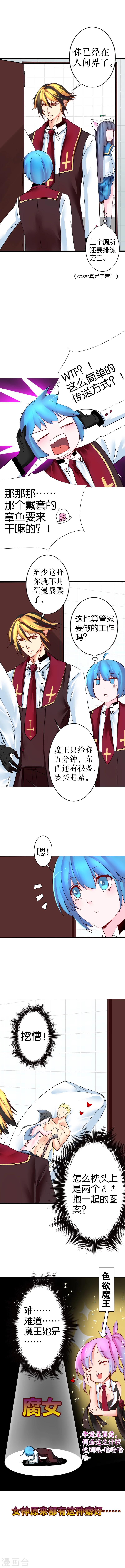 第28话-第28话