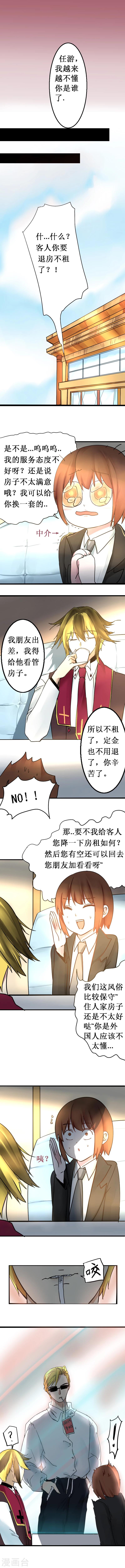 第30话-第30话