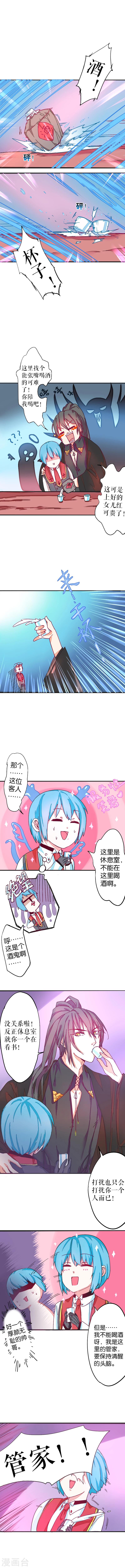 第32话-第32话
