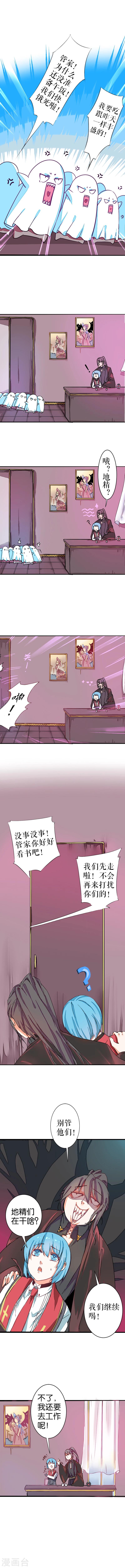 第32话-第32话