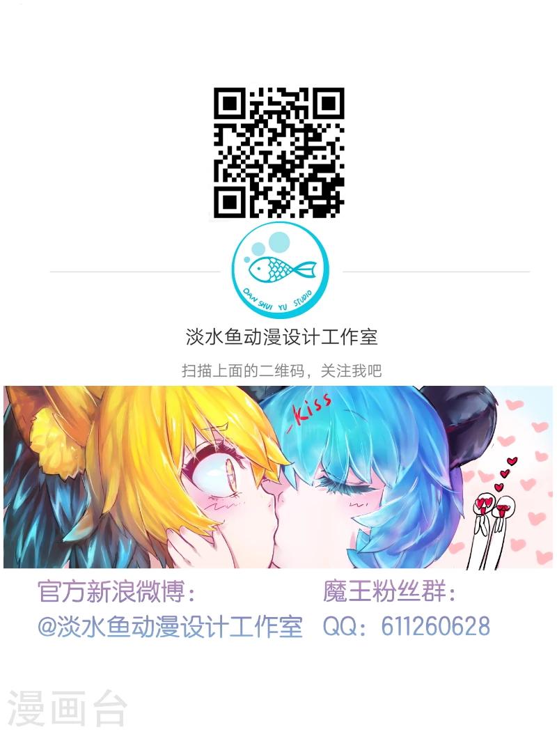 第32话-第32话