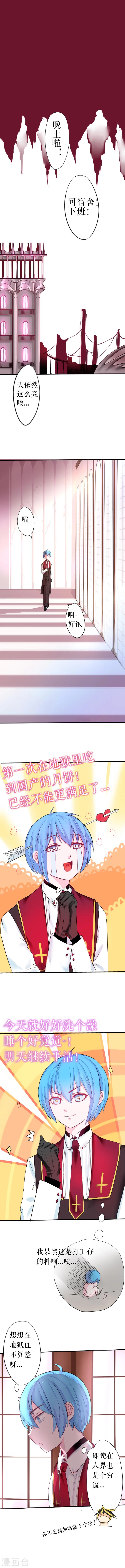 第34话-第34话