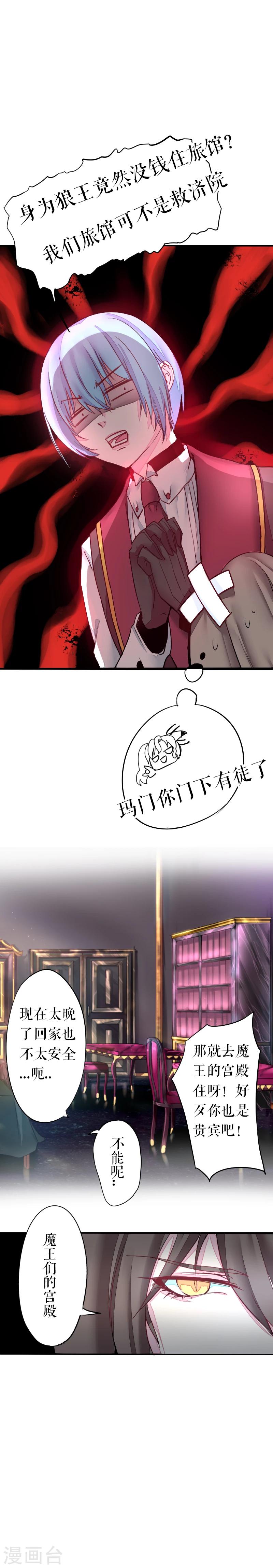 第34话-第34话