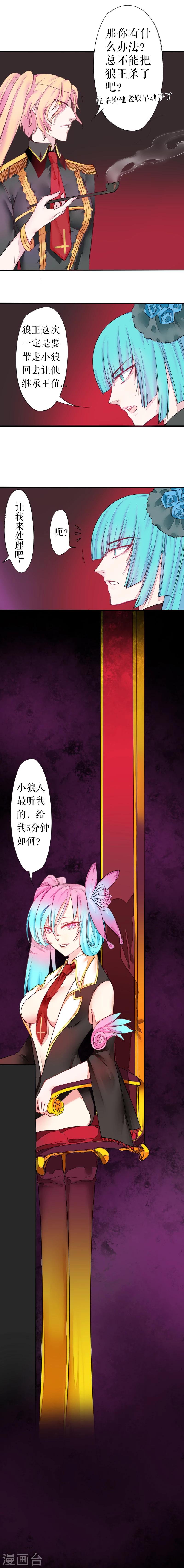第34话-第34话