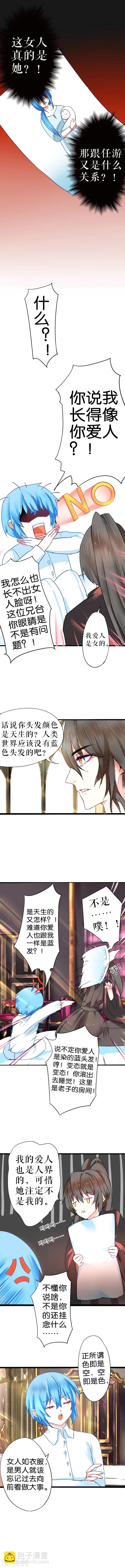第36话-第36话