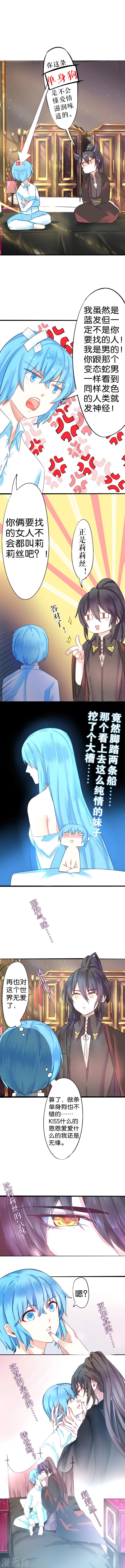 第36话-第36话