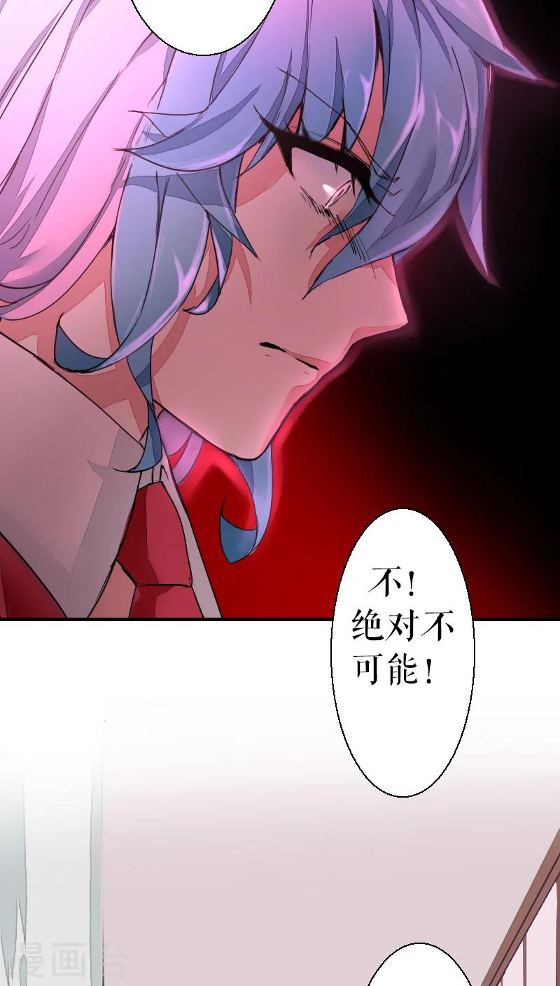 第38话-第38话