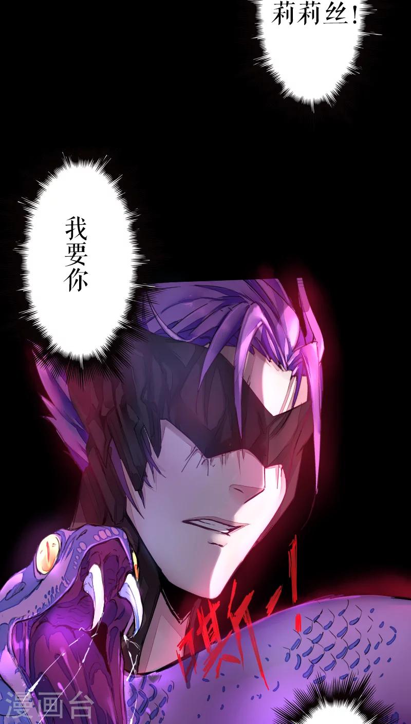 第38话-第38话