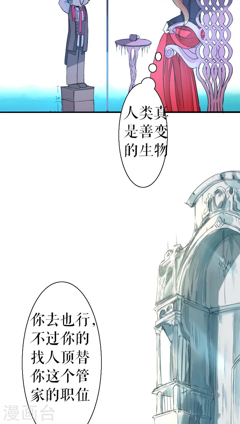 第38话-第38话