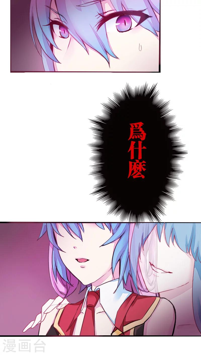 第38话-第38话
