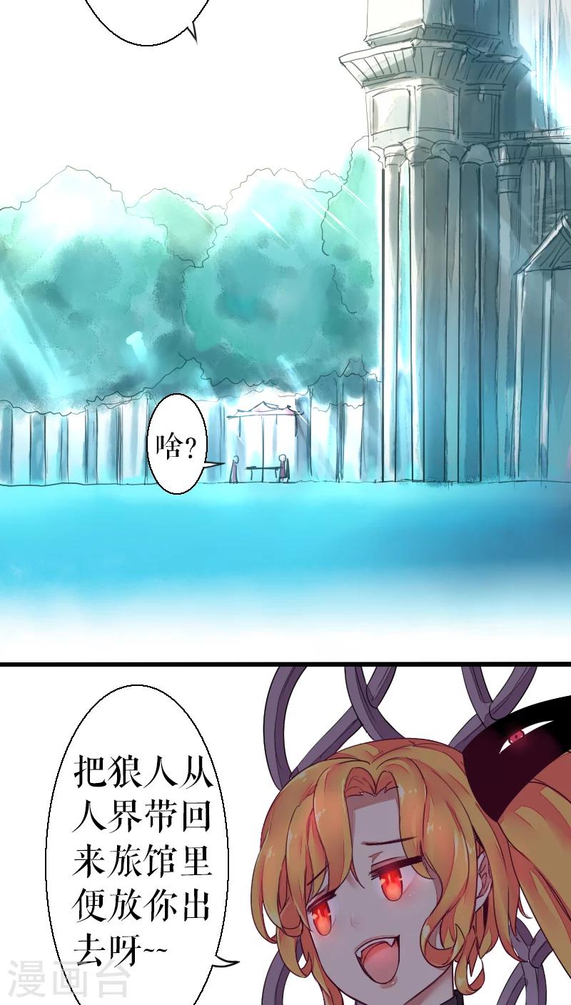 第38话-第38话