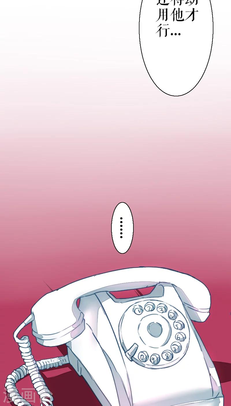 第38话-第38话