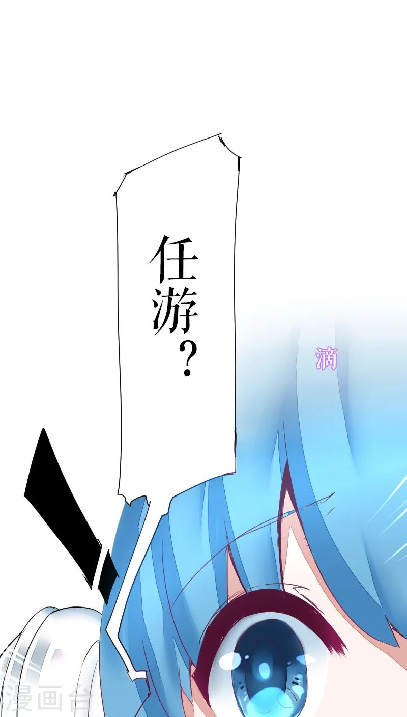第38话-第38话