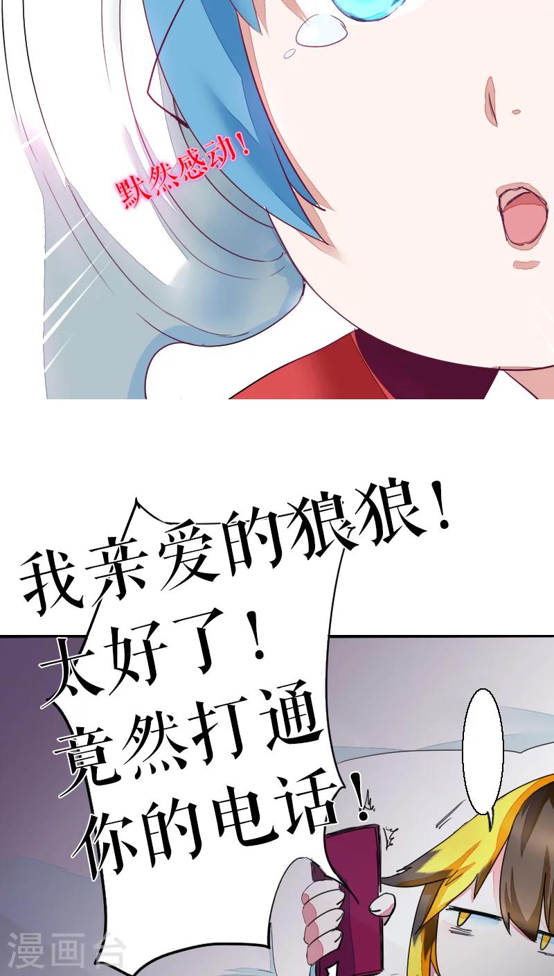 第38话-第38话