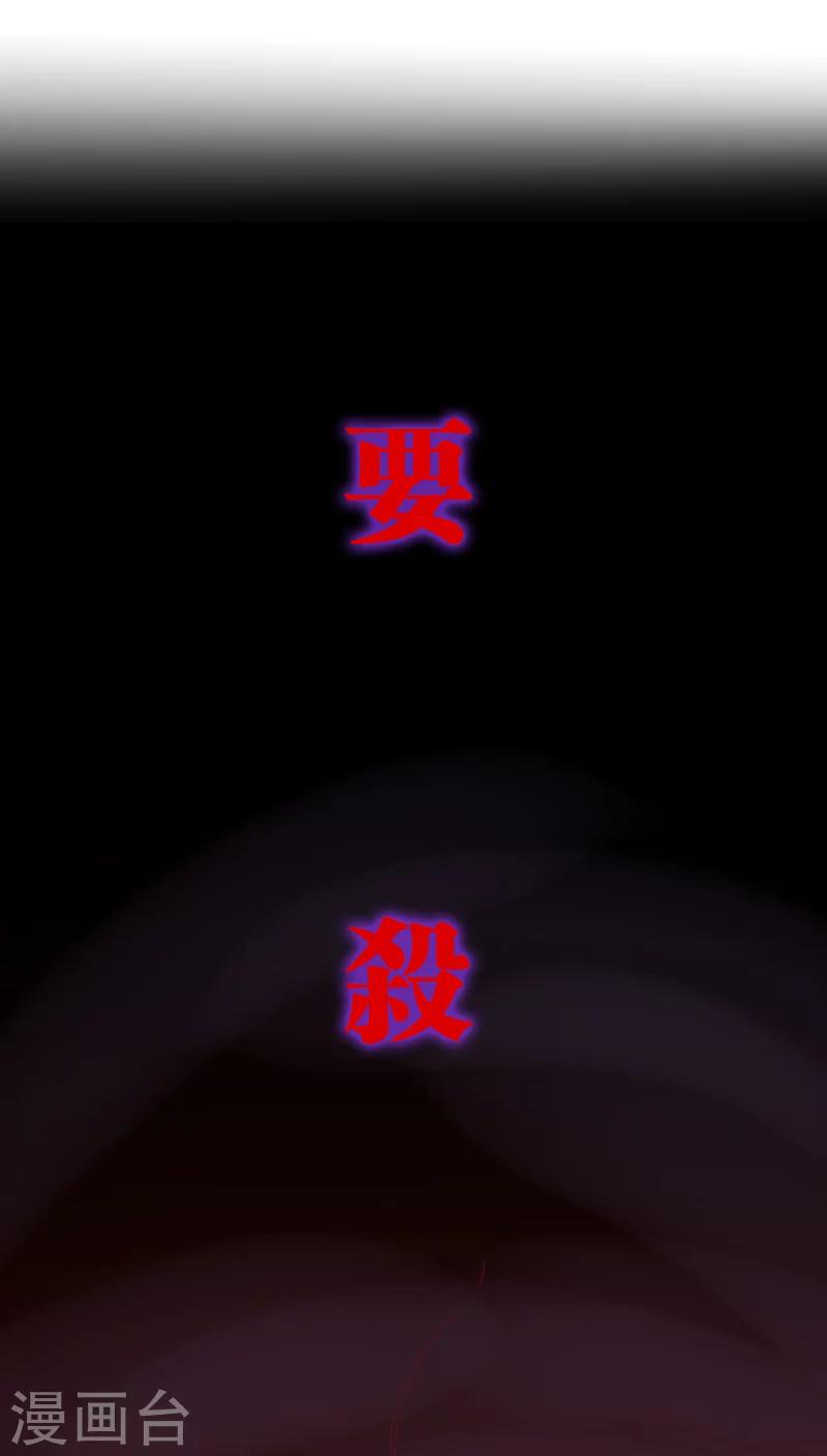 第38话-第38话