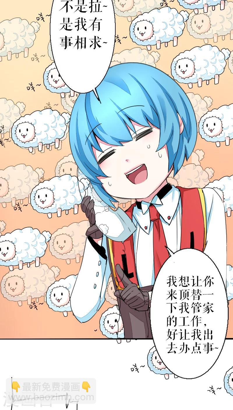 第38话-第38话