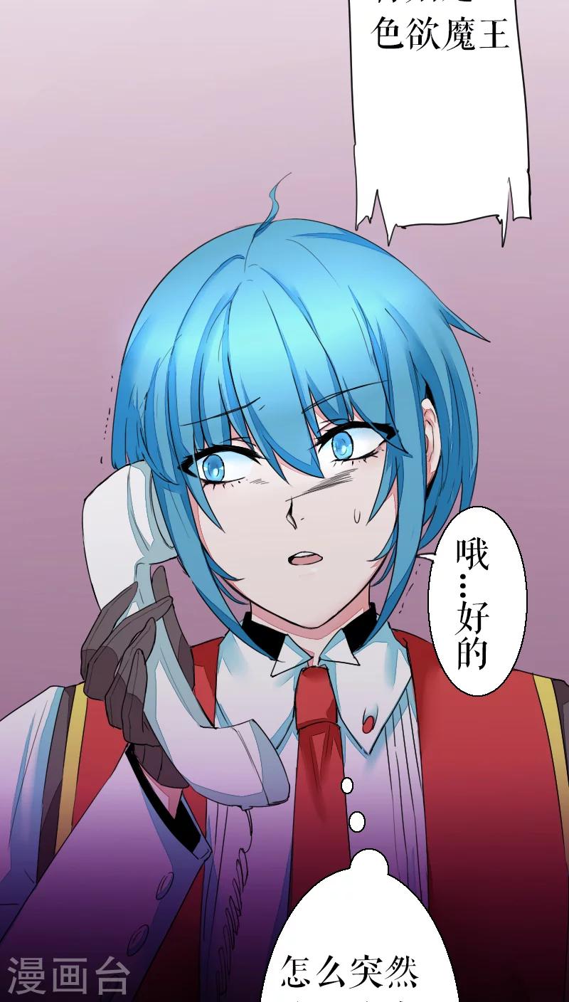第38话-第38话