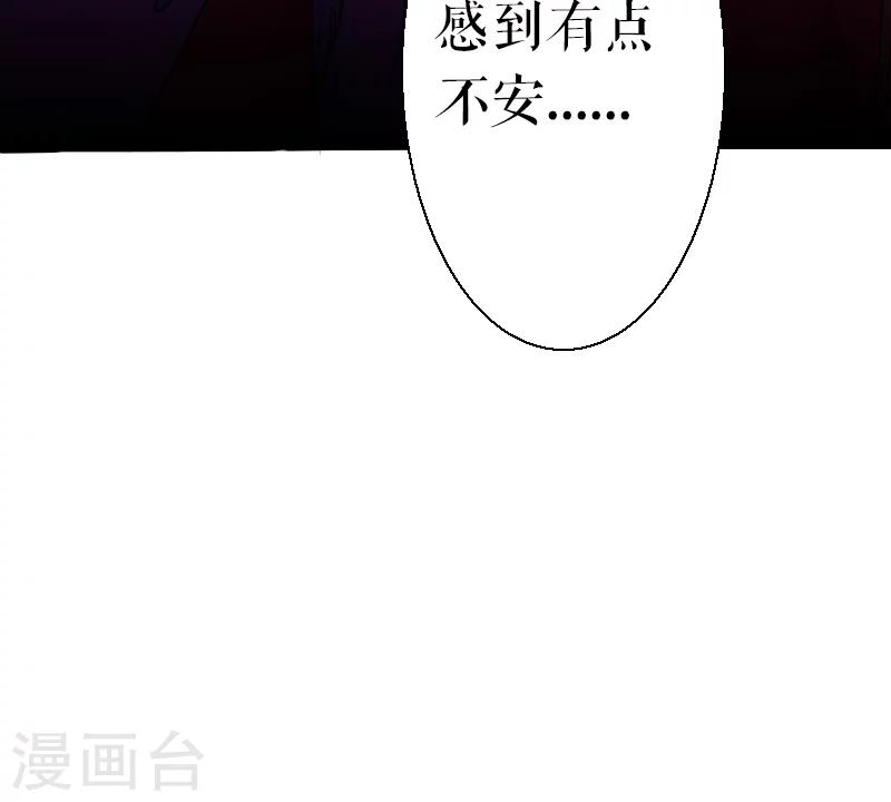 第38话-第38话