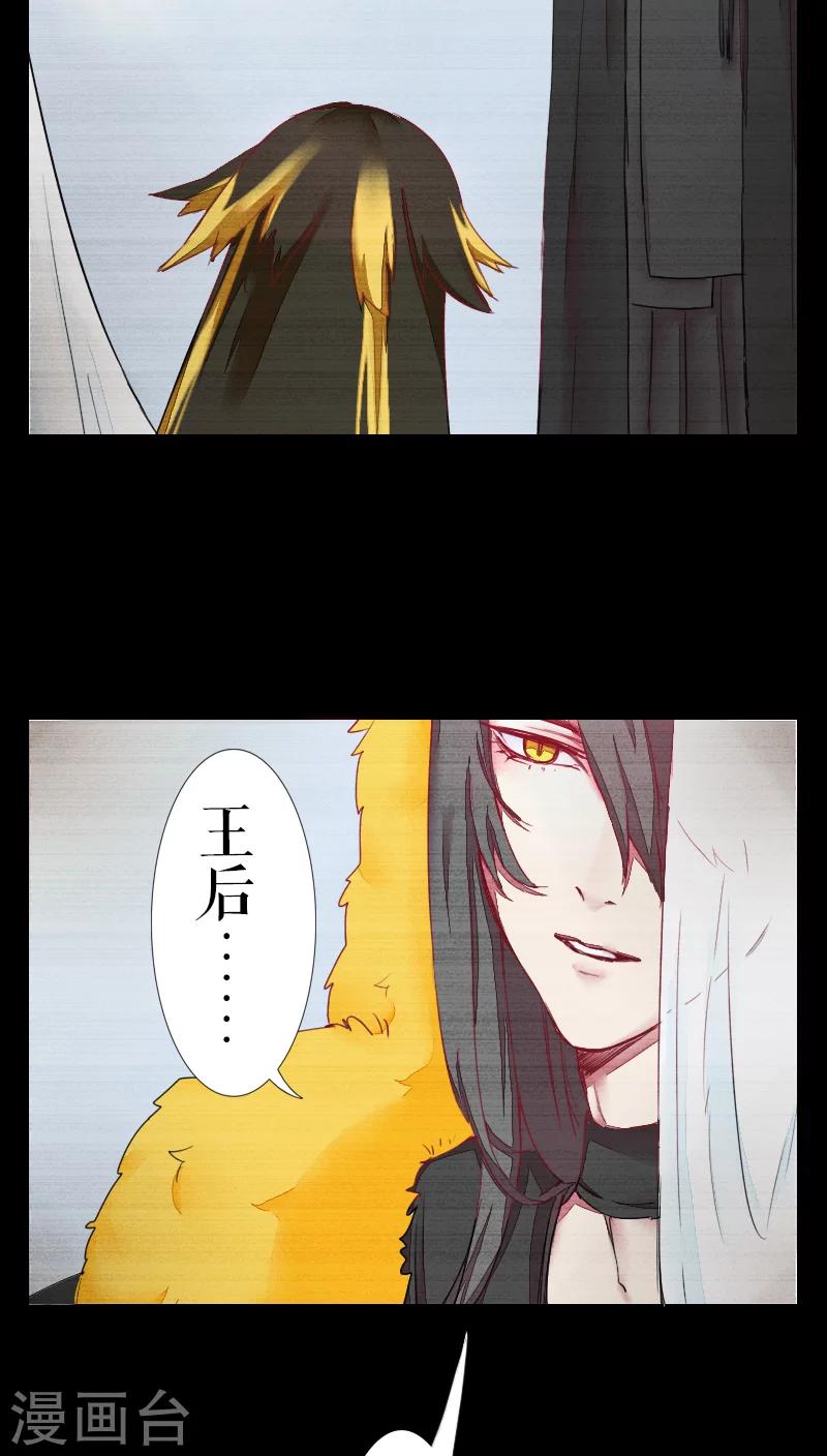 第40话-第40话
