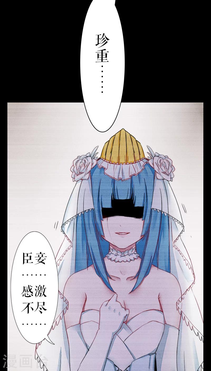 第40话-第40话