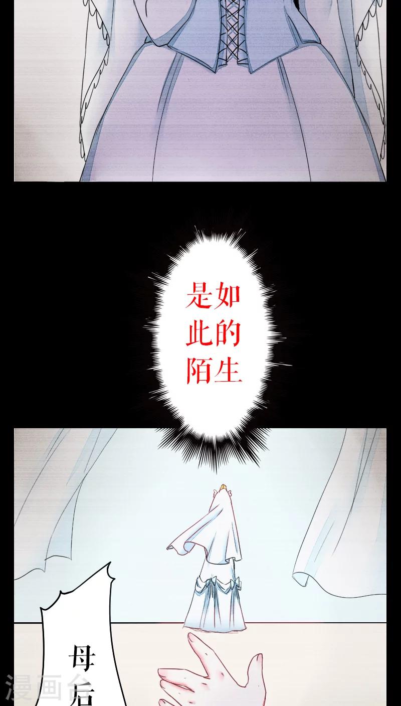 第40话-第40话