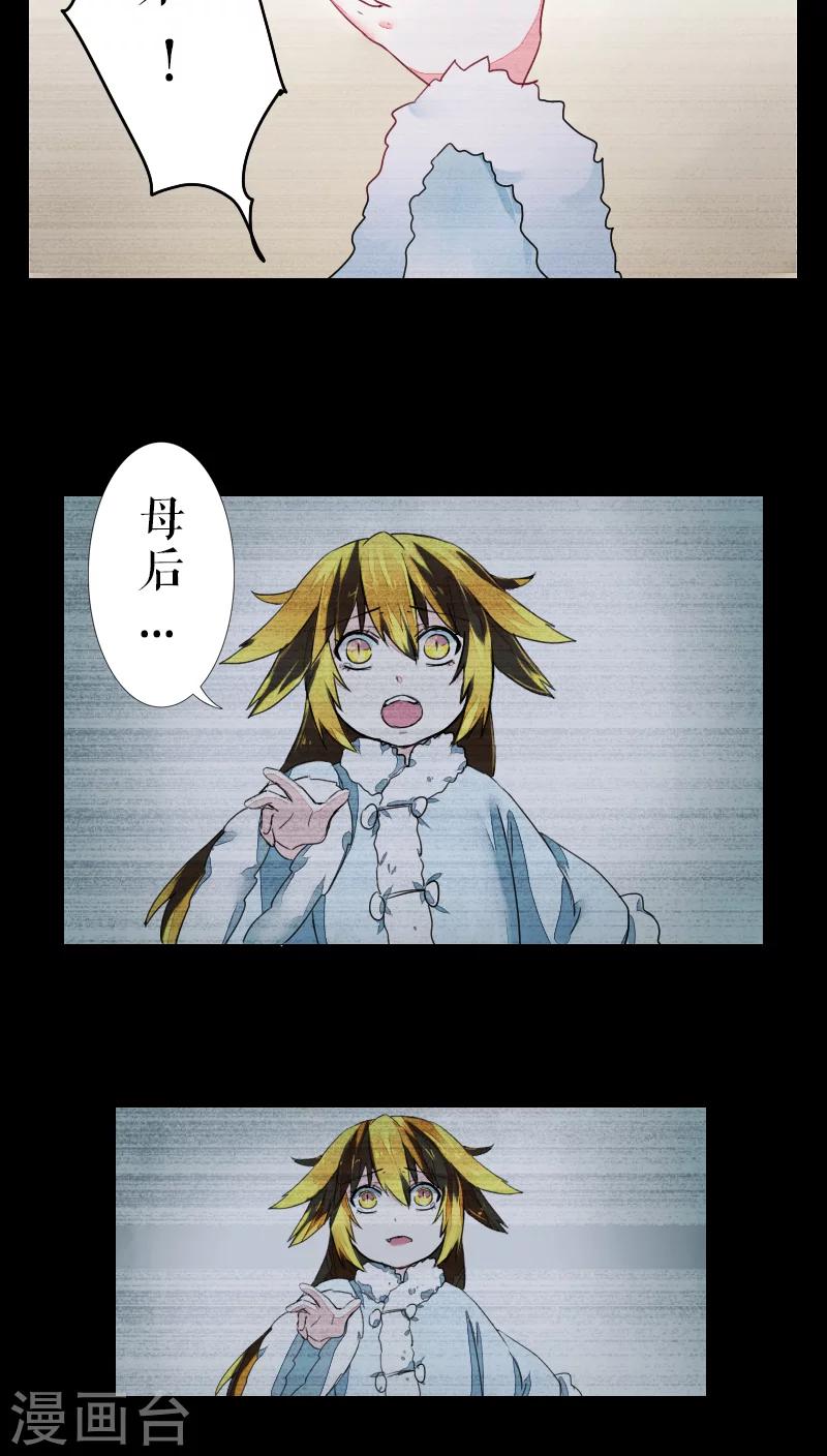 第40话-第40话