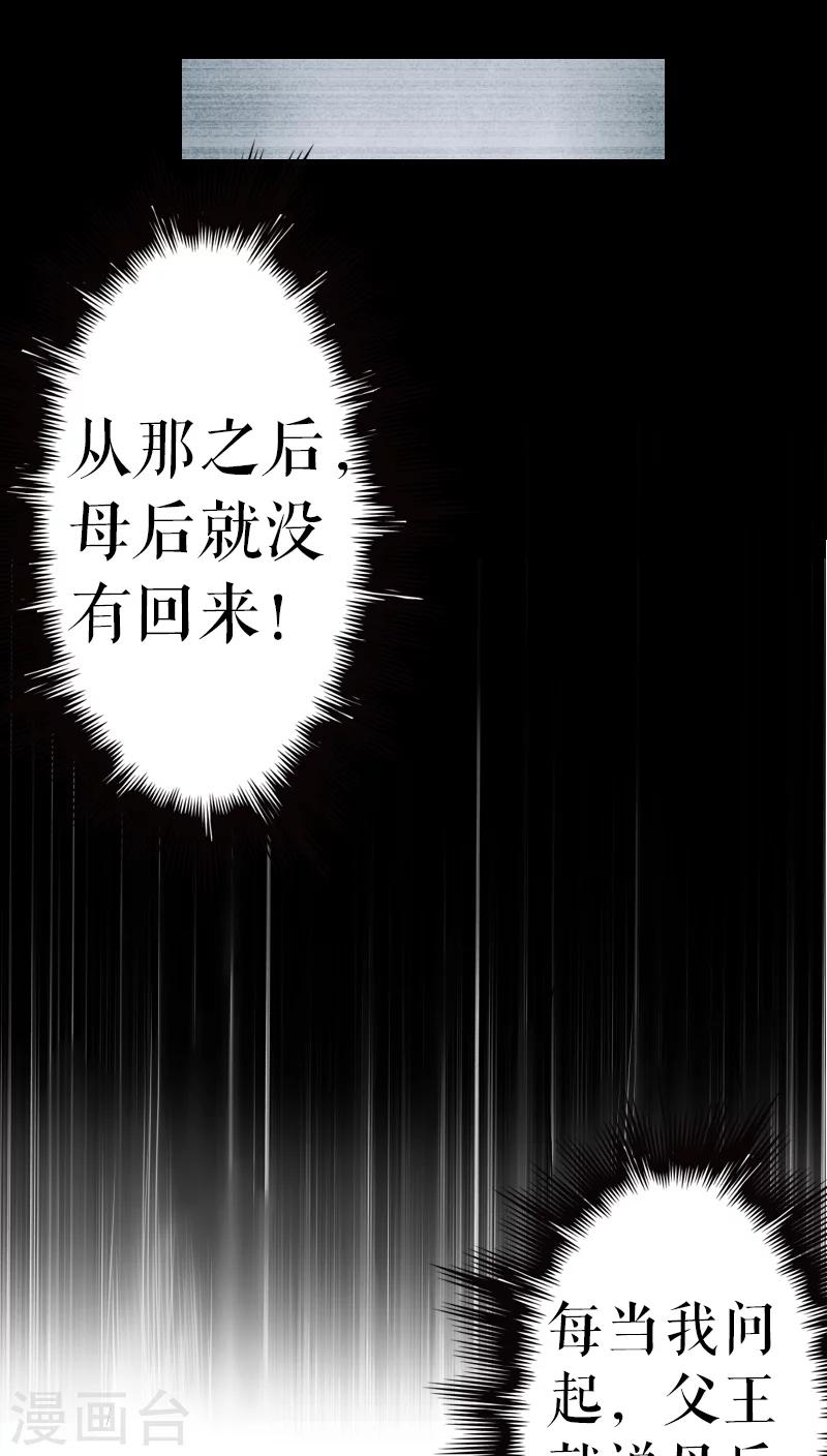 第40话-第40话