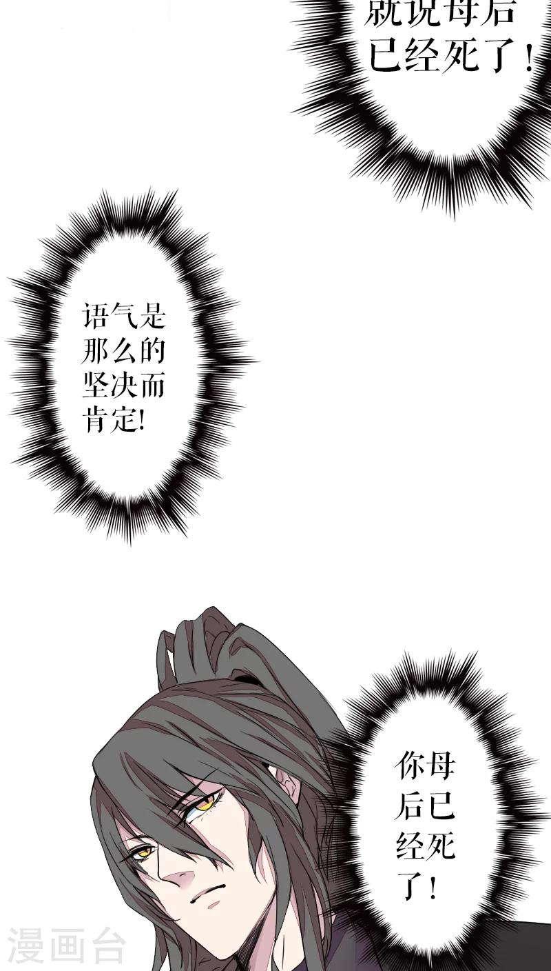 第40话-第40话