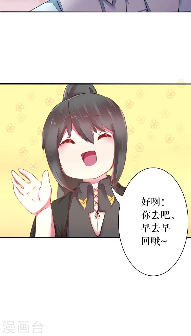 第40话-第40话