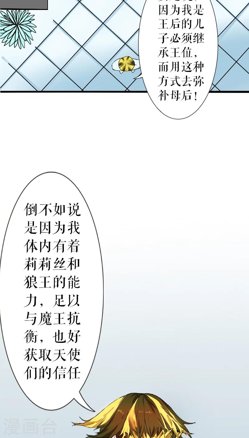 第40话-第40话