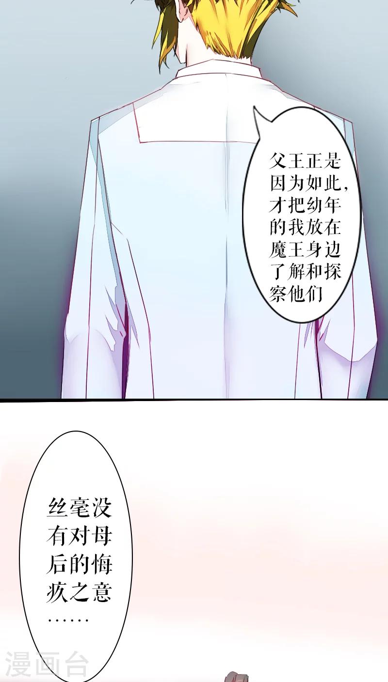 第40话-第40话